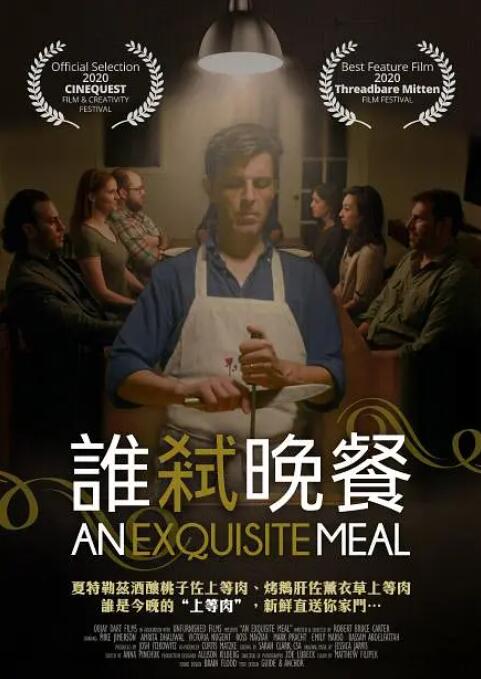 91精品啪在线观看国产81旧版
