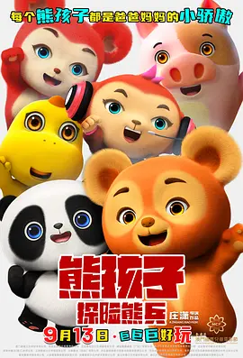 91精品啪在线观看国产81旧版