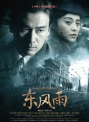 91精品啪在线观看国产81旧版